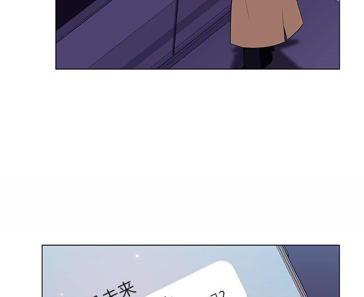 《合同制员工》第96话 第117页