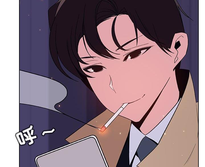 《合同制员工》第96话 第120页