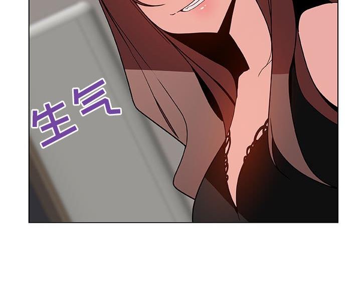 《合同制员工》第96话 第16页