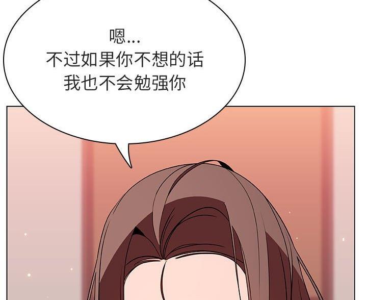 《合同制员工》第96话 第28页