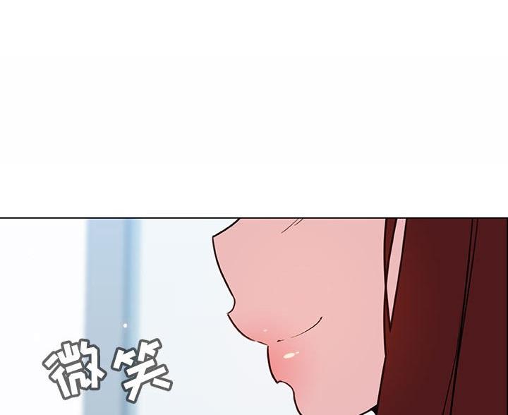 《合同制员工》第96话 第44页