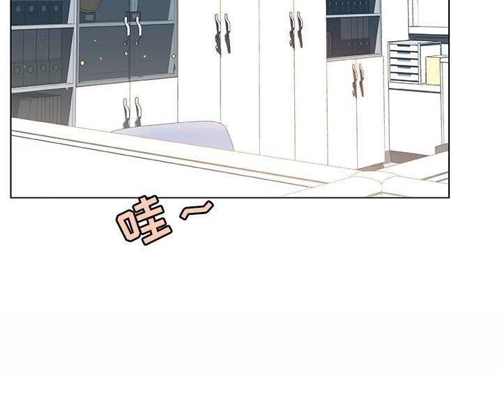 《合同制员工》第96话 第50页