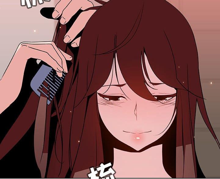 《合同制员工》第96话 第88页