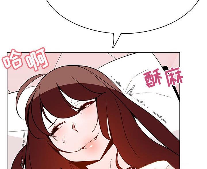 《合同制员工》第96话 第9页