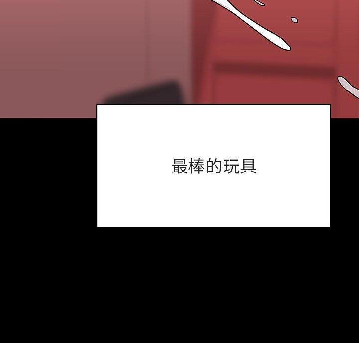 《合同制员工》第98话 第50页