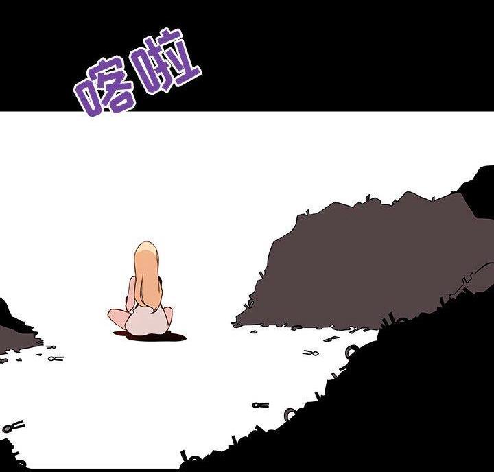 《合同制员工》第97话 第34页