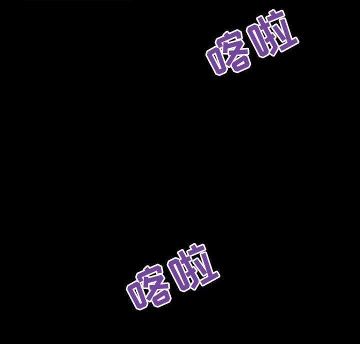 《合同制员工》第97话 第35页