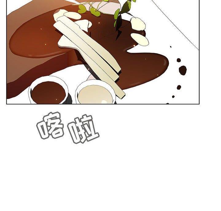 《合同制员工》第97话 第4页