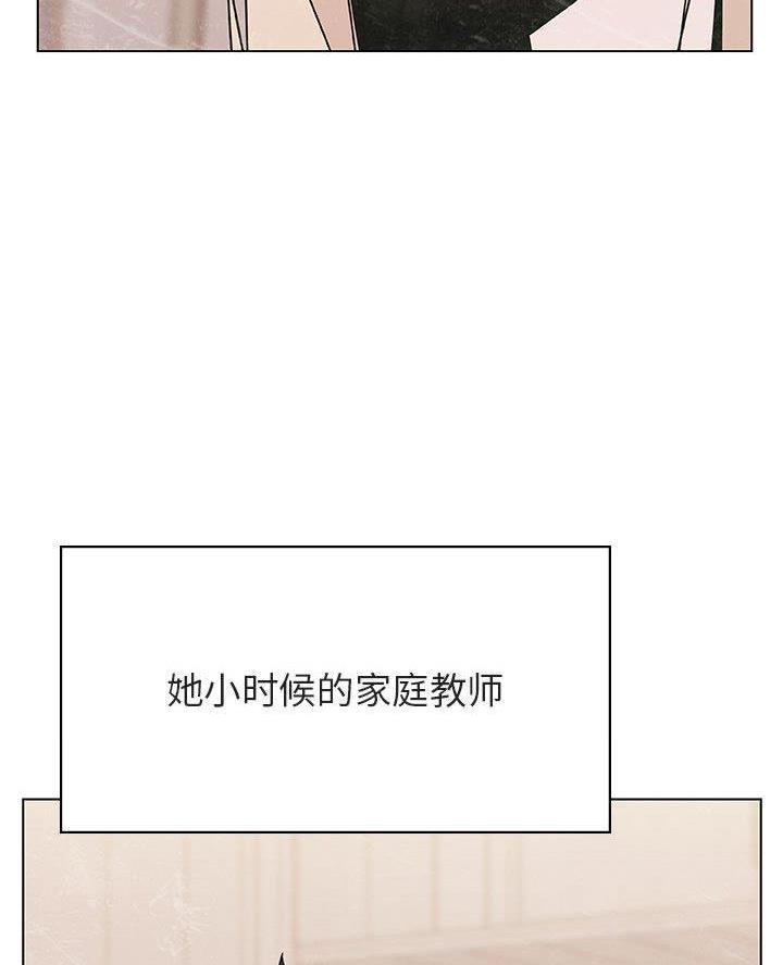 《合同制员工》第103话 第22页