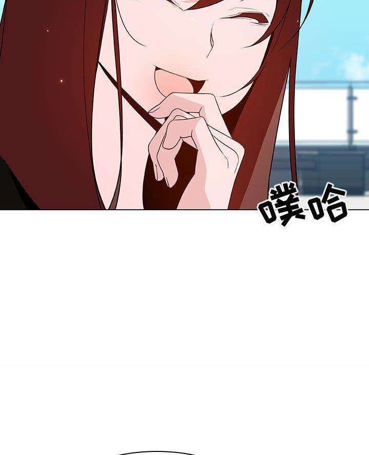 《合同制员工》第104话 第18页