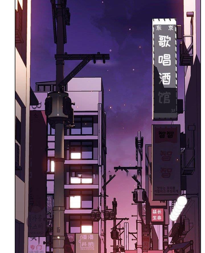 《合同制员工》第104话 第60页