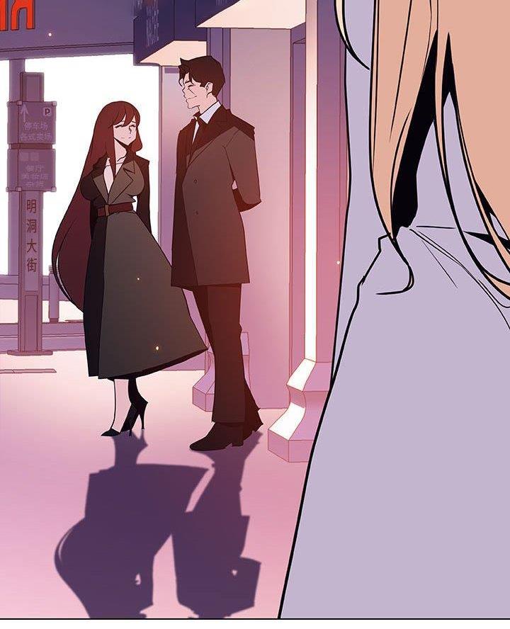 《合同制员工》第104话 第72页