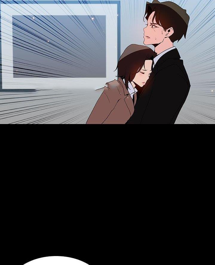 《合同制员工》第105话 第30页