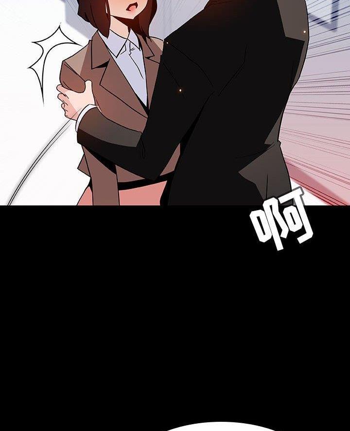 《合同制员工》第105话 第42页