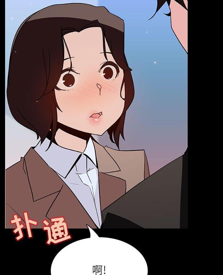 《合同制员工》第105话 第50页