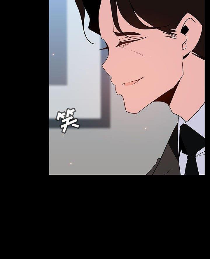 《合同制员工》第105话 第54页