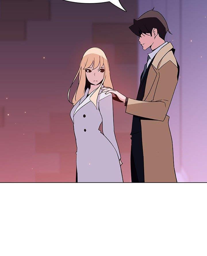 《合同制员工》第105话 第6页