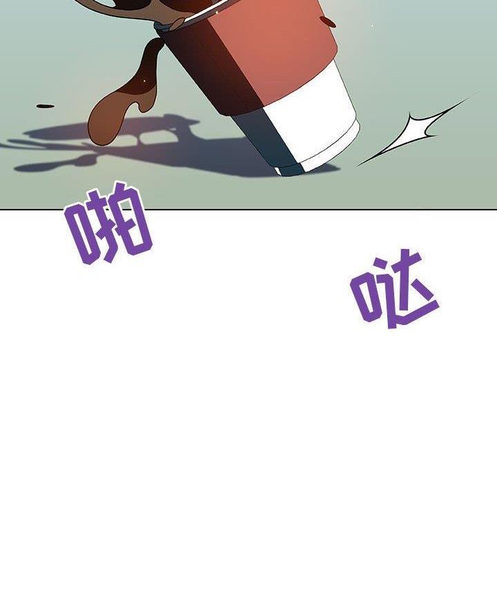 《合同制员工》第106话 第39页