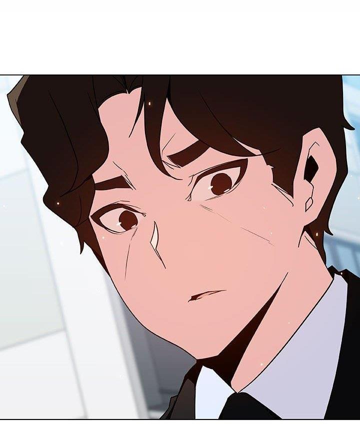 《合同制员工》第106话 第41页