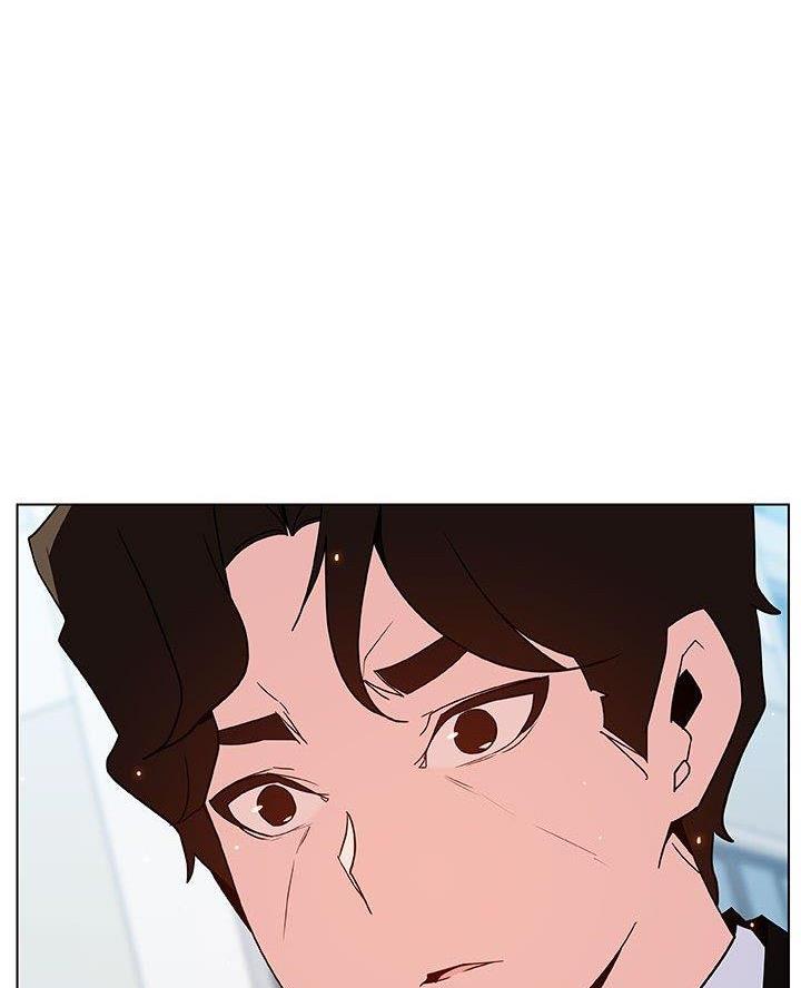 《合同制员工》第106话 第42页