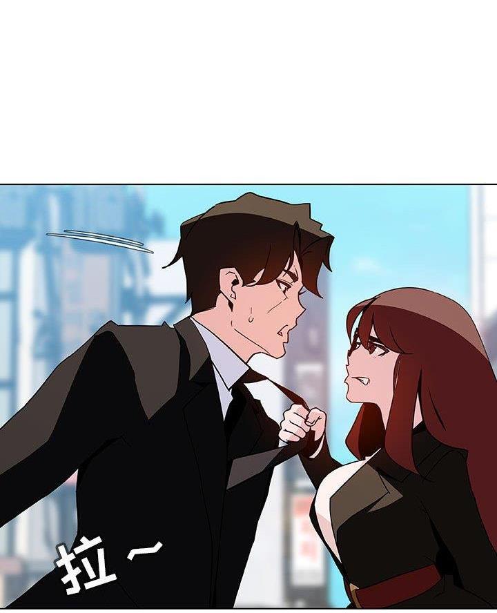 《合同制员工》第106话 第48页