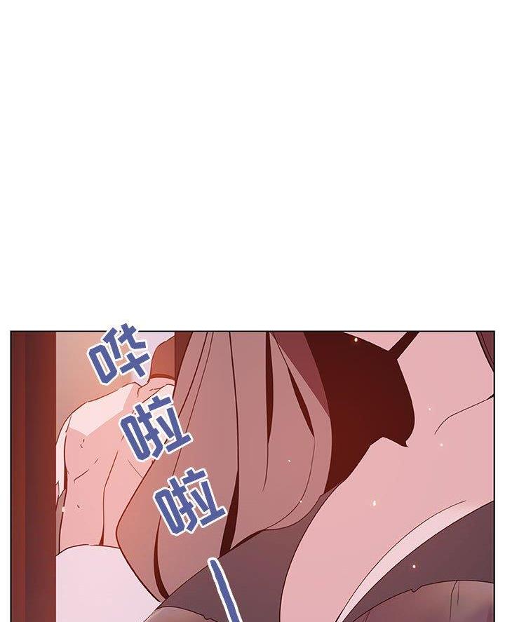 《合同制员工》第107话 第19页
