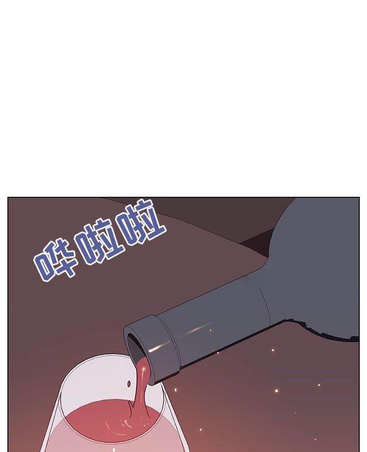 《合同制员工》第107话 第22页
