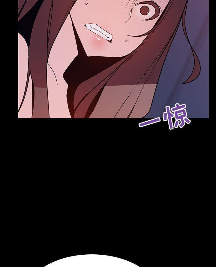 《合同制员工》第107话 第47页