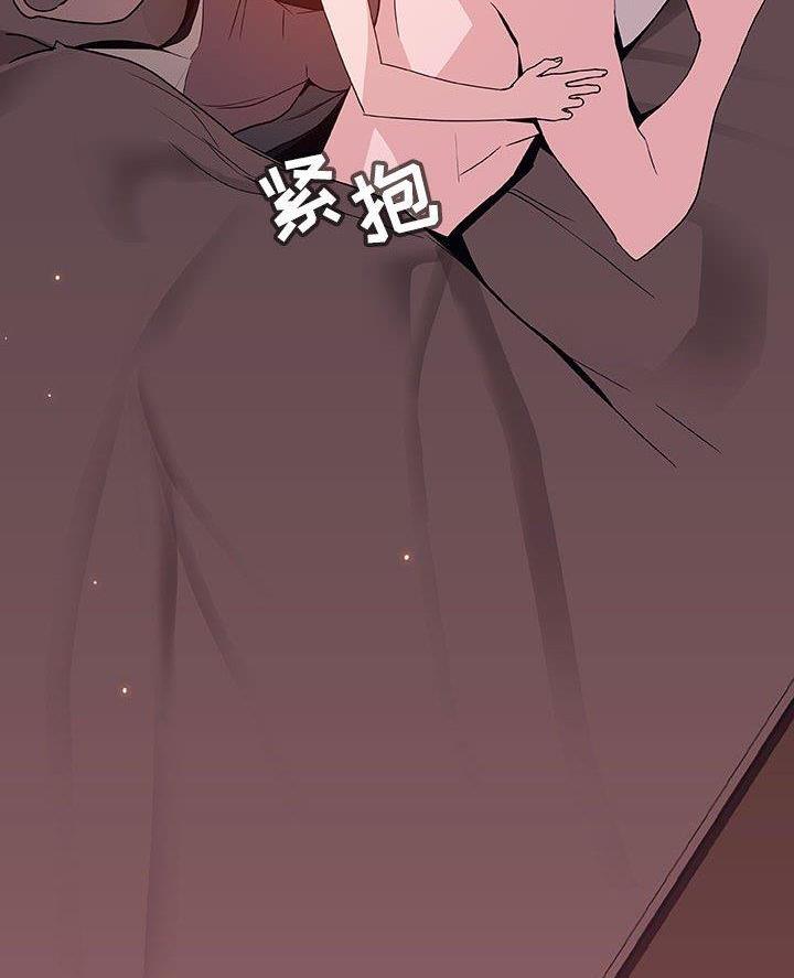 《合同制员工》第108话 第30页