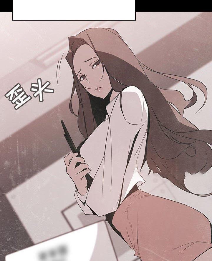 《合同制员工》第108话 第39页