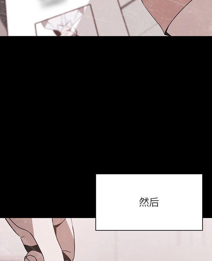 《合同制员工》第108话 第40页