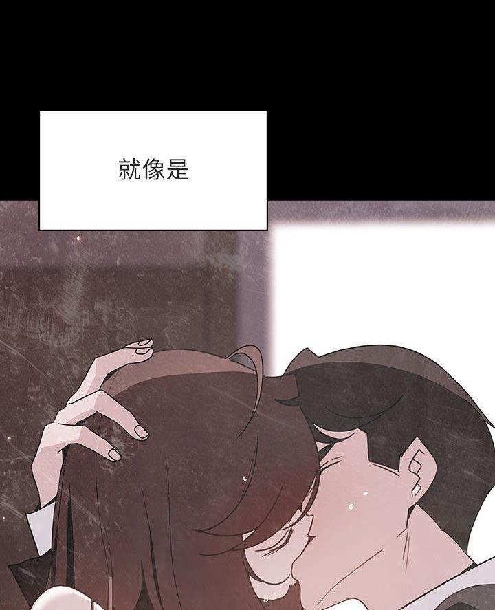 《合同制员工》第108话 第52页