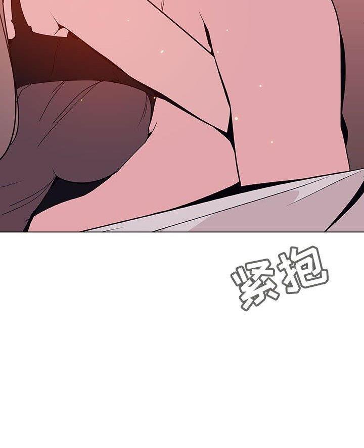 《合同制员工》第108话 第59页