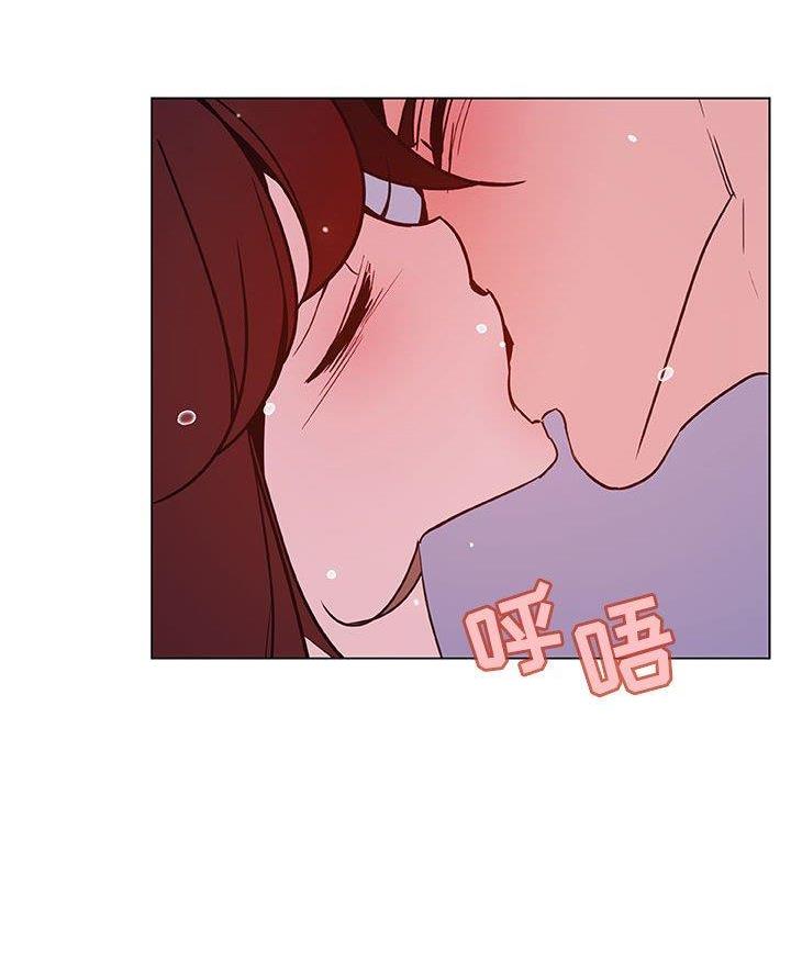 《合同制员工》第111话 第27页