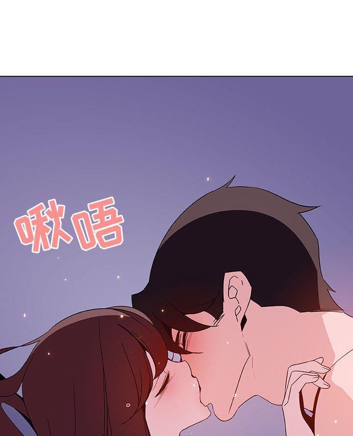 《合同制员工》第111话 第28页