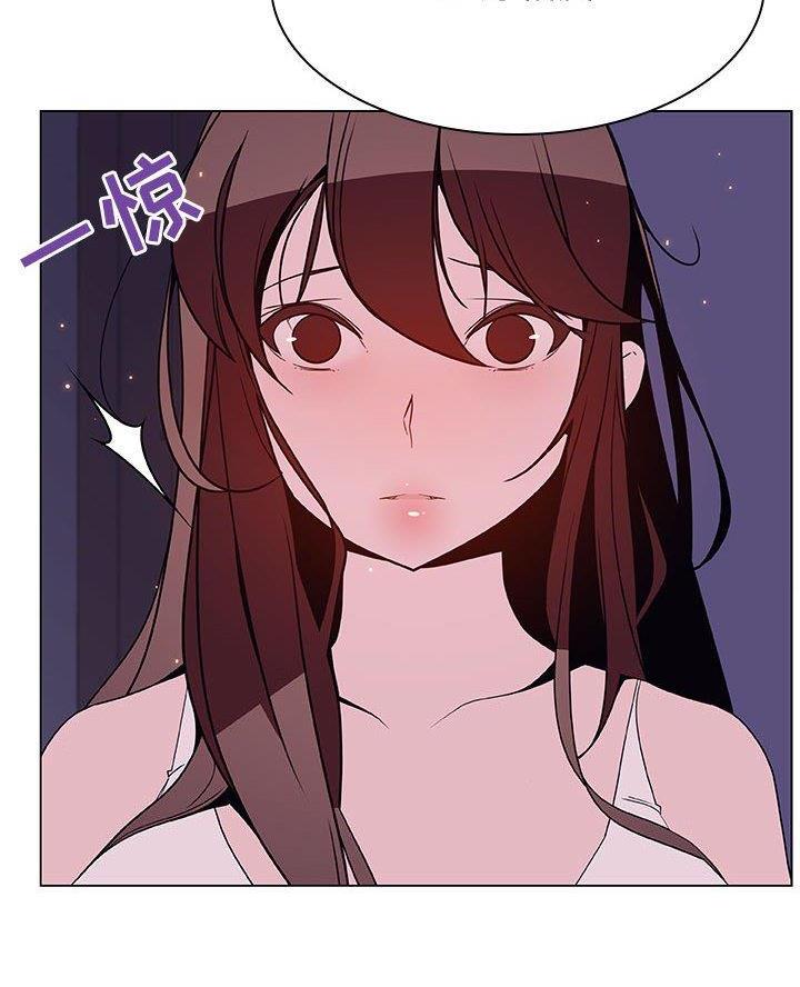 《合同制员工》第111话 第49页