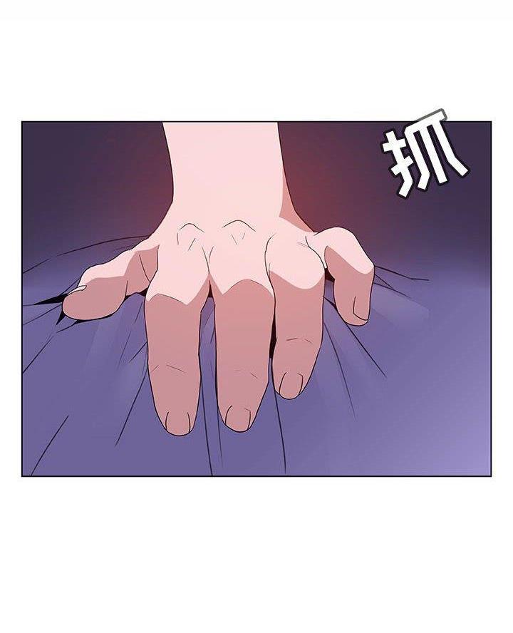 《合同制员工》第111话 第53页