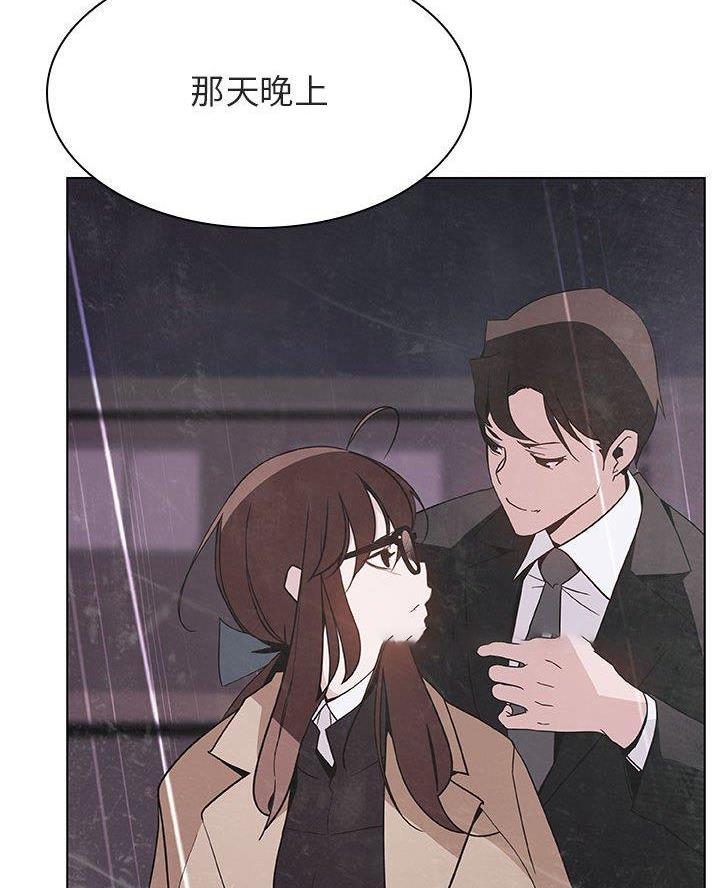 《合同制员工》第111话 第68页