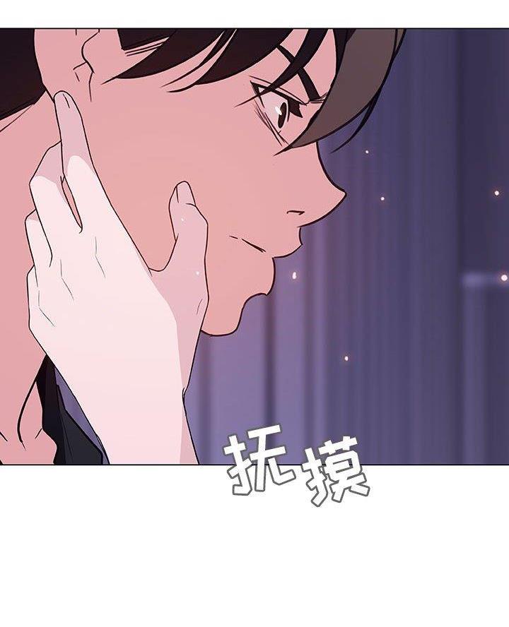 《合同制员工》第111话 第82页