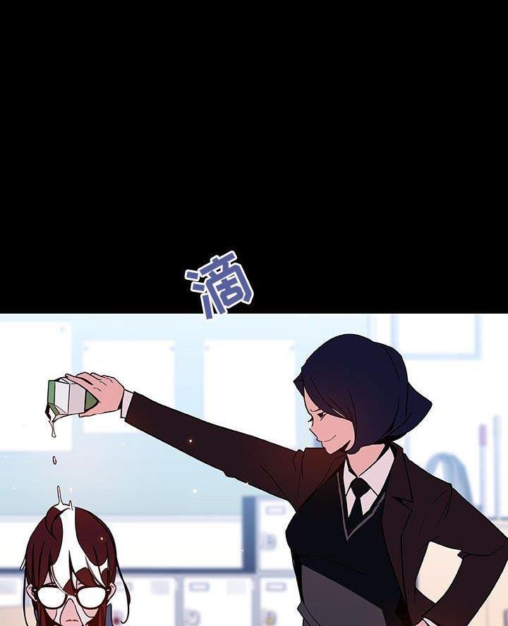 《合同制员工》第110话 第10页