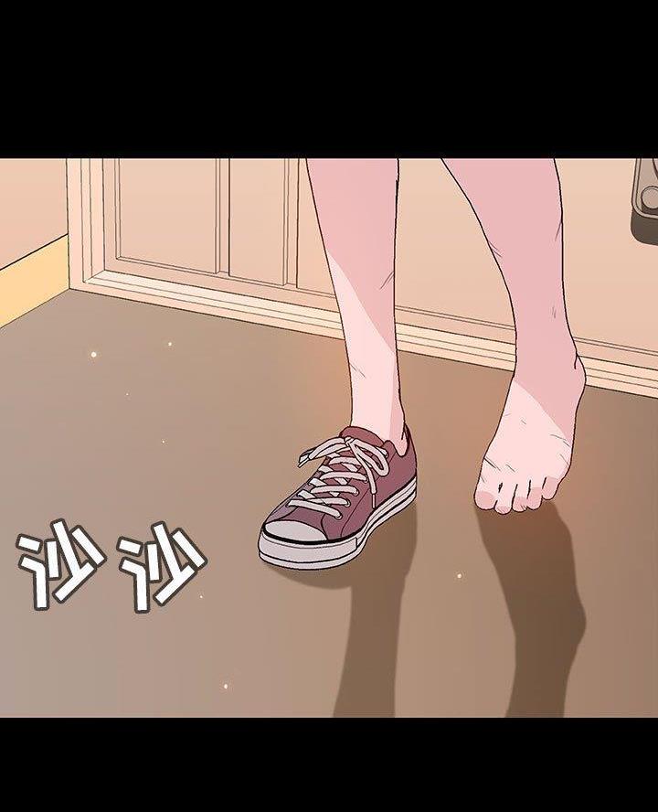 《合同制员工》第110话 第47页
