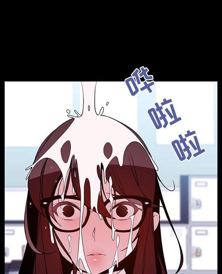 《合同制员工》第110话 第8页