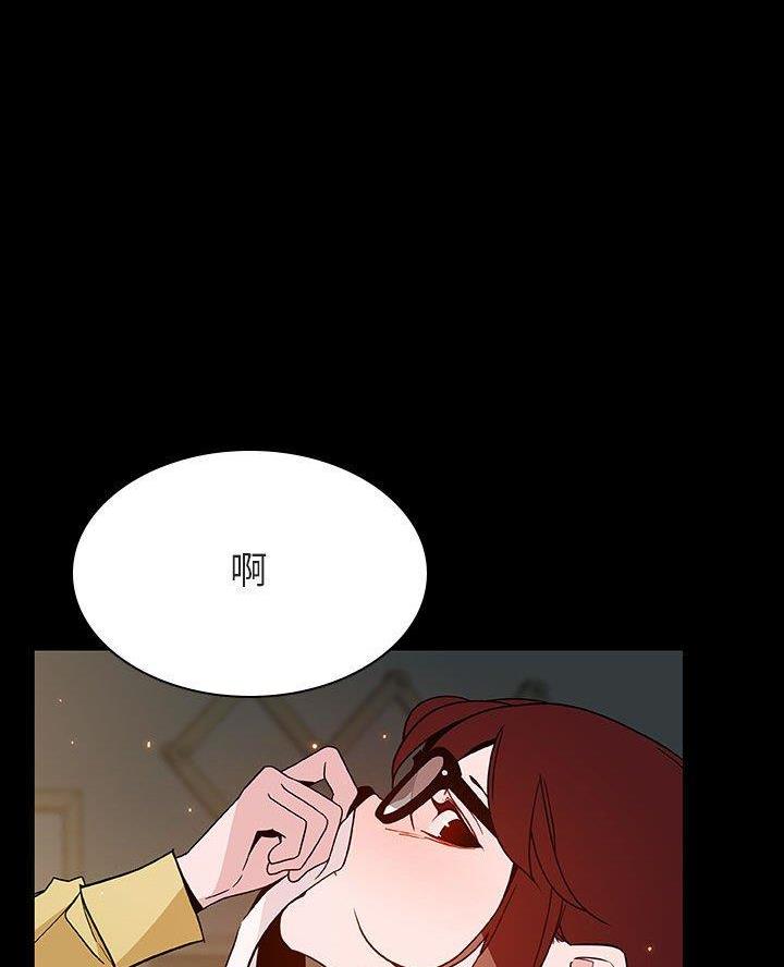 《合同制员工》第109话 第38页