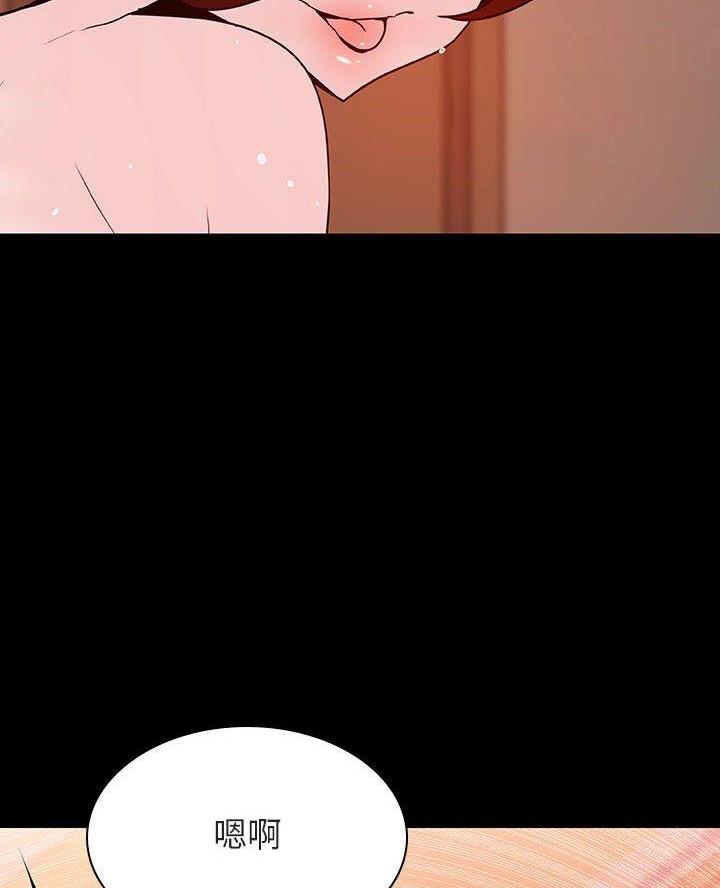 《合同制员工》第109话 第49页