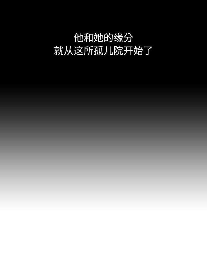 《合同制员工》第112话 第40页