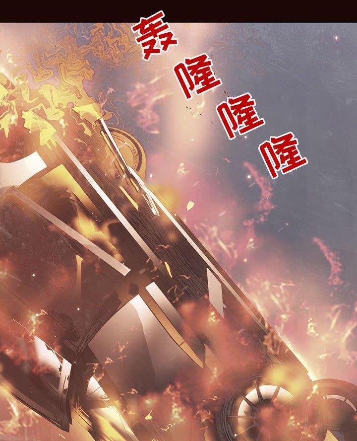 《合同制员工》第112话 第47页
