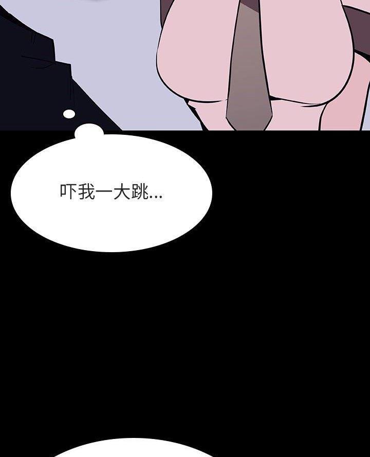 《合同制员工》第113话 第10页