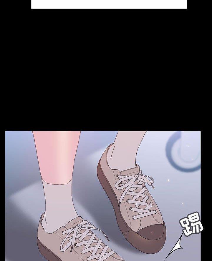 《合同制员工》第113话 第33页