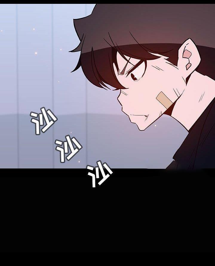 《合同制员工》第113话 第56页
