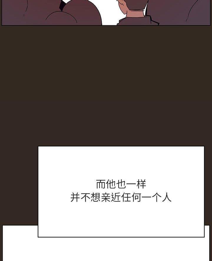 《合同制员工》第114话 第36页
